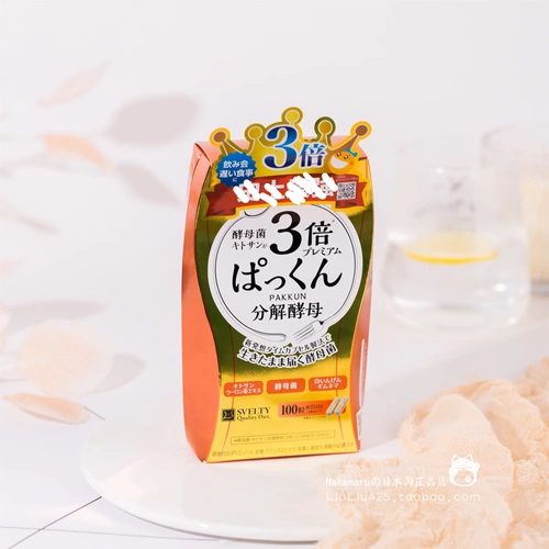 Японские энтуаполические таблетки для японского трехксельного сахара.