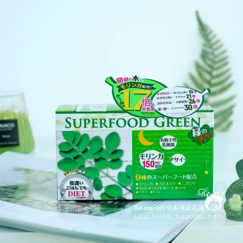 Японская фермент энзим Shinkana Green Barley Leaf Green Juice Версия улучшения версии 30 дней