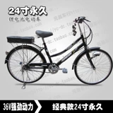 Электрический велосипед, электромобиль, электрические литиевые батарейки для взрослых с аккумулятором, 22 дюймов, 24 дюймов