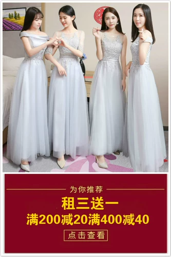 Весеннее платье подружки невесты, летнее длинное свадебное платье, вечернее платье, облегающий крой