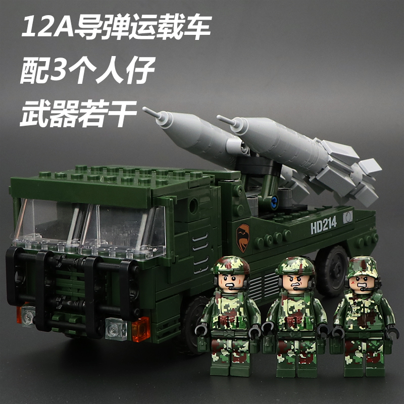 12A Missile Carrier With 3 PeopleCompatible with LEGO city police Building blocks Man Assembly the special arms schoolboy Man soldier Model Puzzle Toys 7-10 year