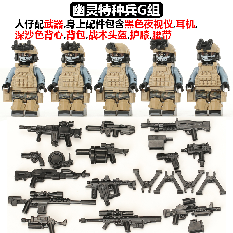 KhakiCompatible with LEGO Man Hong Kong police  Flying Tigers CTRU Model schoolboy Puzzle Assembly Toys