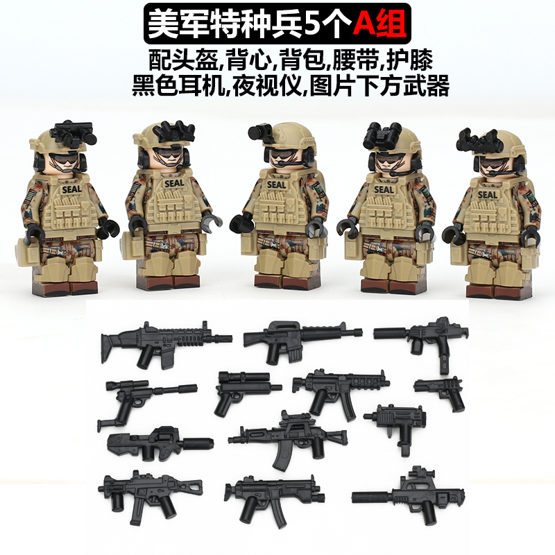 US Army Group ACompatible with LEGO Man Hong Kong police  Flying Tigers CTRU Model schoolboy Puzzle Assembly Toys