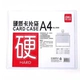 A4(5806)
