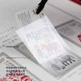 Mingtai High -Определить новый китайский специальный персонаж Специальный персонаж Terring Stamp Stamp Postal Position 50 Бесплатная доставка