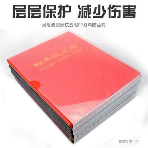 Бесплатная доставка Mingtai PCCB Большая черная карта марки сборки альбомы коллекция книги книги книга пустое том