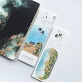 Городские пейзажи рука -закладка в закладку Shenzhen Harbin Harbin Paper Card Card