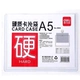 A5(5804)