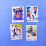 Скидка на скидку 1,2 Юань 120 баллов скидка ежегодные марки весенние билеты, чтобы сохранить флуоресцентный анти -сразительный код.