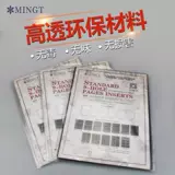 PCCB Стандарт 9 -Хоулка живая страница внутренняя страница прозрачная однополученная 5 -линейная банкнота Внутренняя страница Filatel Book Collection Внутренние страницы