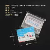 Mingtai Opp Series Series Small Ticket Care Bag 3,5CMX4,5 см. Шата для защиты от громкости прозрачная коллекция почтовая сумка