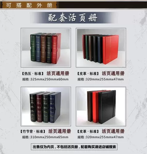 Стандартная Universal Universal Nine -Hole Live Page Black Bottom Double -Sided 6 -Line Collection Mamp Book Full и бесплатная доставка