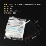 PCCB Professional Small Ticket Postece Post Bags 1 упаковка 100 спецификации 30*35 -миллиметровый штамп Phillytally Collection Bag Sage