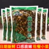 Товары от 符佳乐淘