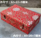 Фарфоровая медная прямоугольная подарочная коробка, китайский стиль