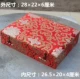 Внутренний размер 26,5×20×4 см.