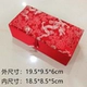 Внутри 18*8,5*5 см