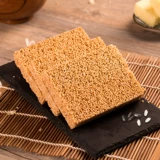 Tianyun Jade Black Rice Corn Prince 8090 после 8090, старые рисовые цветы с закусками, сладкая и хрустящая еда 20G