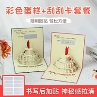 Color Cake Blue+Scrapeing Card Plant
