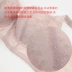 18 mới 绯 格贝 缇 chính hãng điều chỉnh áo ngực phụ nữ BCD cup mỏng 9 big ngực bộ sưu tập phó sữa thu thập đồ lót