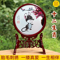 Крыса (полупроизводство 1588 Юань), полная вышивка (2988)