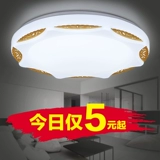 Светодиодный потолочный светильник для гостиной для беседки для коридора, три цвета, дистанционное управление, популярно в интернете, 50см