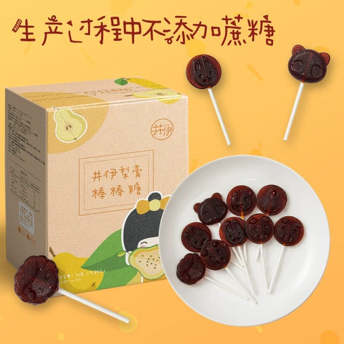 9 Ну, iqiu Pear Cream Lollipop без аддитивных детских закусок здоровые детские конфеты без сахарозы, не злитесь