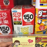 Японское электронное детское средство от комаров, детский сменный спрей домашнего использования