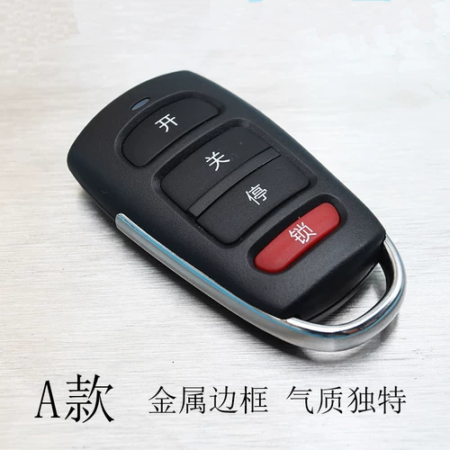 Fubang Fuppont anfu Sheng FK90 Portal Разное различное доверие дверь дистанционное управление автоматическим дверным ключом 433