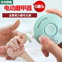 Детские безопасные маникюрные кусачки для ногтей для новорожденных