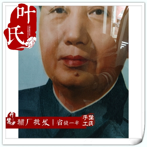 Хунань Сянгсиу вышивая ручная вышива