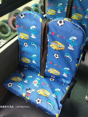 Четыре цвета школьного автомобильного сиденья Yutong, чтобы заставить Джинлонж Хейгинг Вулинг Школьный автомобильный набор подготовки к школьным автомобилям Шаолин Чанган