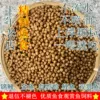 Товары от hujian820427