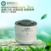 Cho thuê ống kính SLR Canon 2X II teleconverter 2x phóng đại gương Camera vàng cho thuê