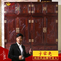 Хонгри -фэн -красное дерево китайская антикварная мебель индонезийская черная кислотная коробка шкафа широколоколога