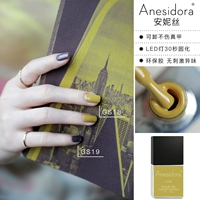 GS18 горчичный соус