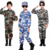 Trẻ em đào tạo quân sự ngụy trang quần áo sinh viên trại hè ngụy trang đào tạo đồng phục hai khẩu súng lực lượng đặc biệt biển và đất trong không khí cha mẹ và con trang phục đồ bộ cho bé Trang phục