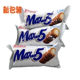 500G Jinda Max5 фруктовый ядра арахисовый сэндвич с бутербродом шоколадный стержень Энергетический палочка с закусочной кусочка называется Reborn Fat