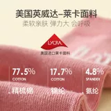 Детские осенние демисезонные хлопковые носки подходит для мужчин и женщин для школьников, подходит для подростков