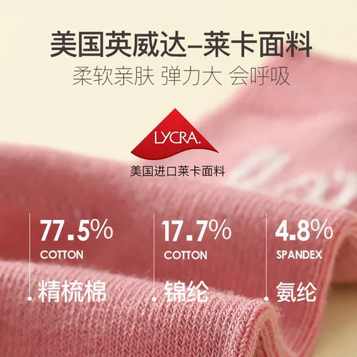 Детские осенние демисезонные хлопковые носки подходит для мужчин и женщин для школьников, подходит для подростков