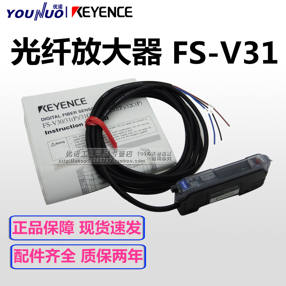 keyence fs-v31-p cad file