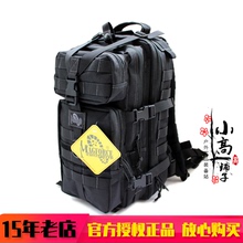 Magforce McGhoss 0513 Приказ 3P Боевой рюкзак Тактика на открытом воздухе Двухплечевой рюкзак