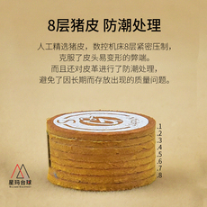 наконечник для кия 日本进口g2皮头斯诺克球杆小头台球用品九球大头杆头桌球配件正品