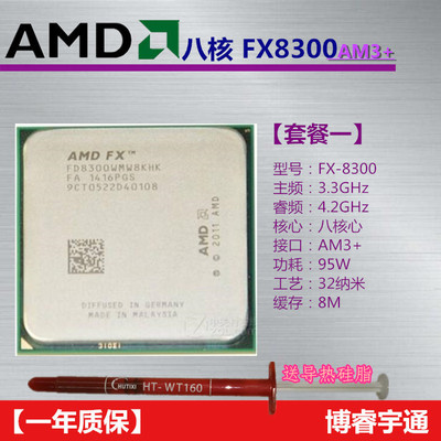 Amd Fx Fx 00 Cpu Eight Core Am3 Pile Driver Bulldozer One Year Quality