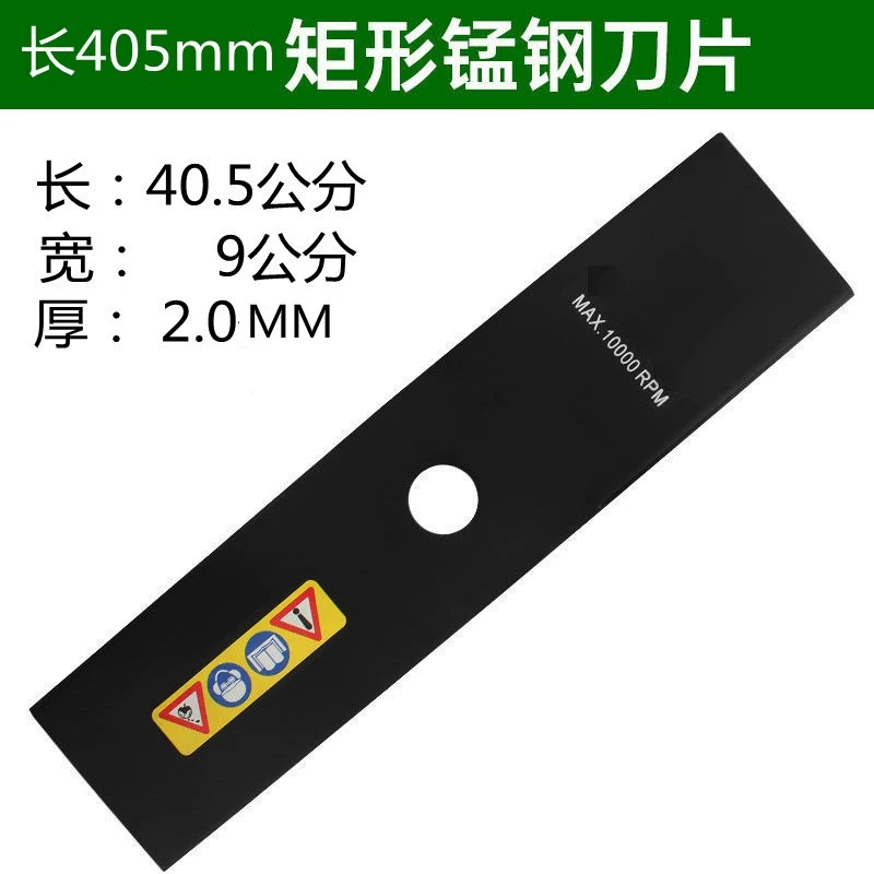 Lưỡi cưa hợp kim của máy cắt cỏ chạy xăng Máy cắt cỏ dày nhập khẩu Phụ kiện chung Đầu cắt cỏ Lưỡi cắt cỏ