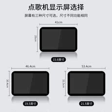 Набор для настройки звука inandon音王双系统语音一体触摸屏点歌机家庭ktv卡拉ok音响全套装