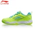 Chính hãng Li Ning giày cầu lông giày thể thao đa chiều tăng tốc không trượt mặc AYTJ017 AYTK057 019
