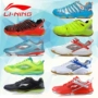 Chính hãng Li Ning giày cầu lông giày thể thao đa chiều tăng tốc không trượt mặc AYTJ017 AYTK057 019 giày the thao nam chính hãng