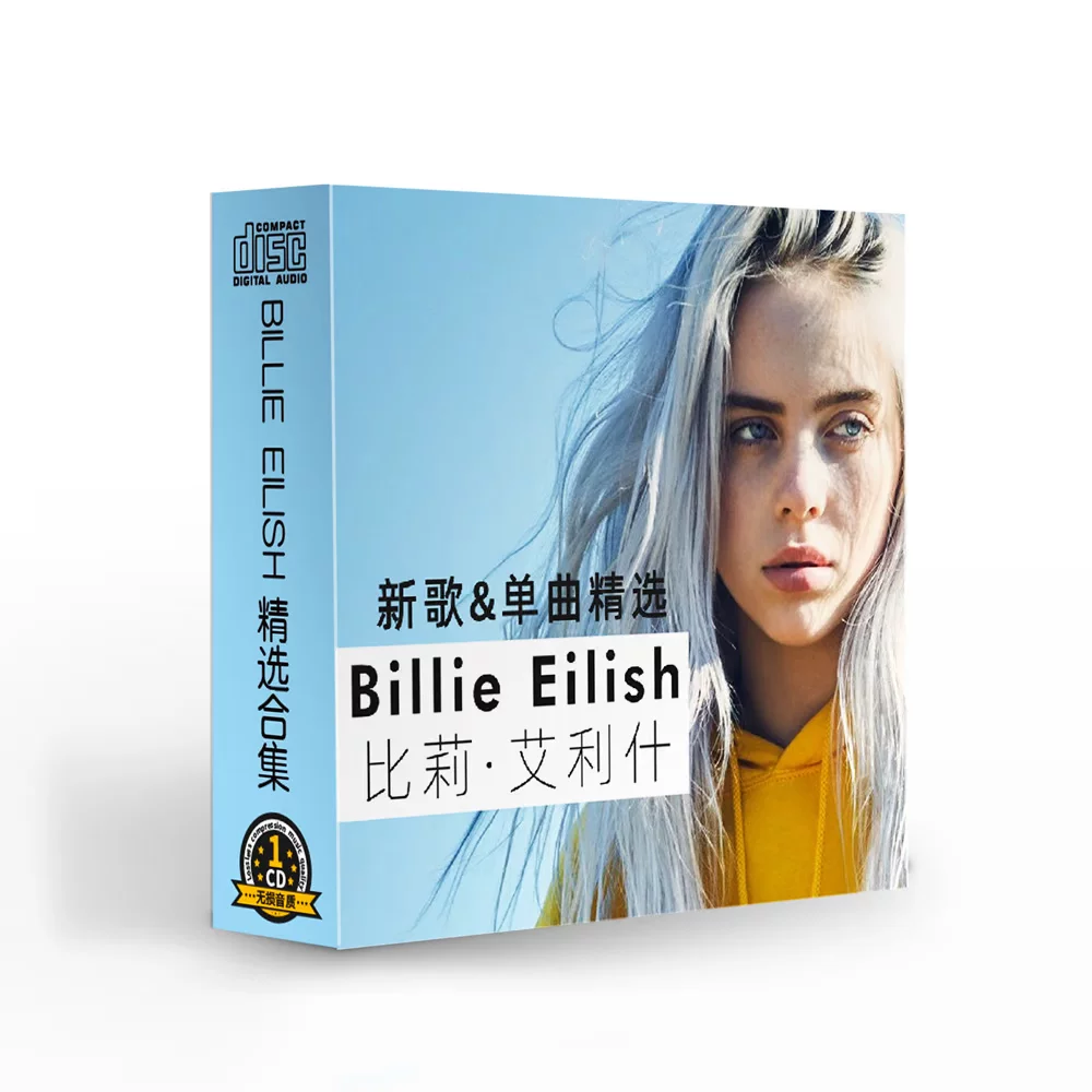 Billie Eilish автомобиль автомобиль автомобиль музыка CD диск альбом альбом коллекция подборка запись Европейский и Американский