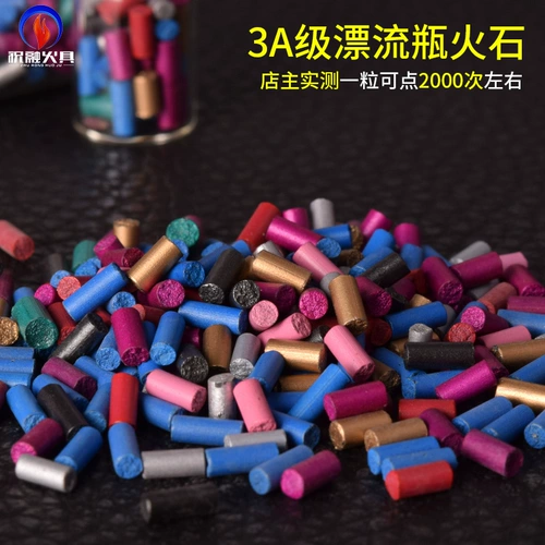 Смешанная зажигалка для плавания, аксессуары на керосине